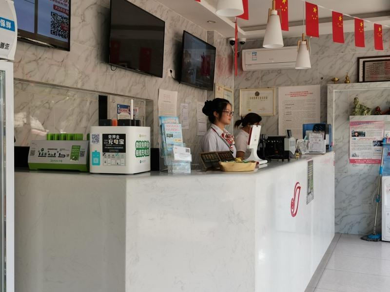Hotel Shell Yangpu District Shuangyang Road Shanghai